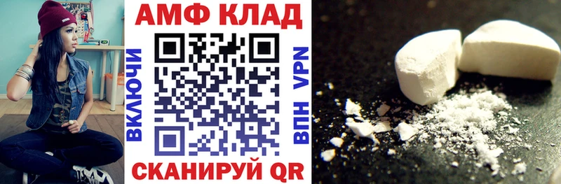 АМФ VHQ Благовещенск
