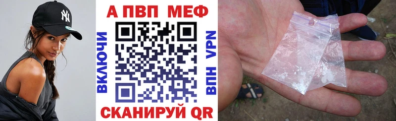 ссылка на мегу ссылка  наркотики  Благовещенск  A PVP крисы CK 