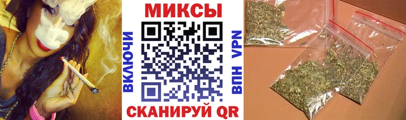 БУТИРАТ бутик это клад Благовещенск