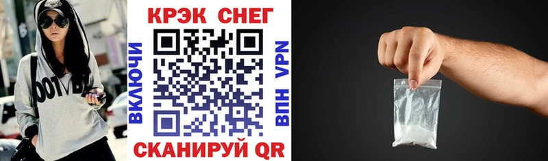 COCAIN 98% Благовещенск