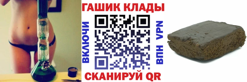 Гашиш ice o lator  Благовещенск 