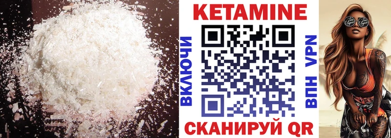 блэк спрут онион  дарк нет клад  Кетамин VHQ  Благовещенск 