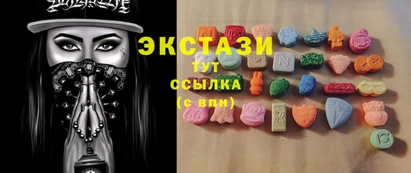 сатива Абаза