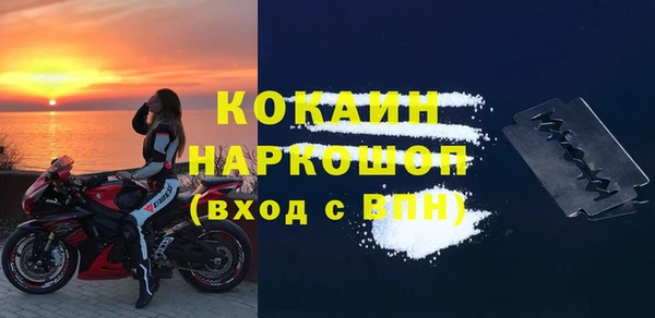 эйфоретик Абинск