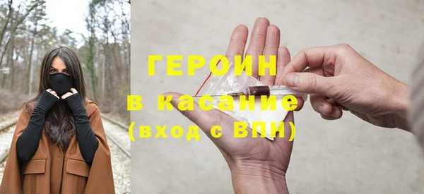 сатива Абаза