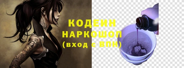 эйфоретик Абинск
