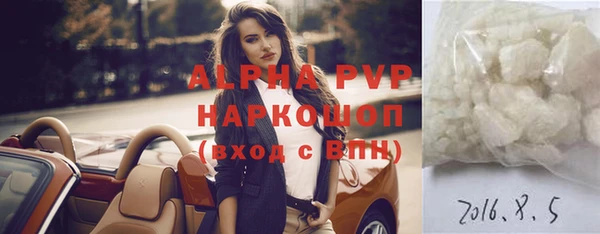jwh Абдулино