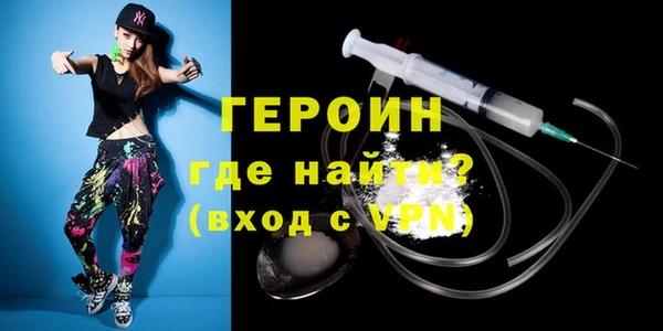 эйфоретик Абинск