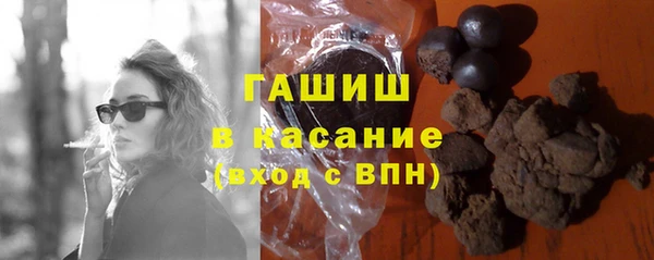 сатива Абаза
