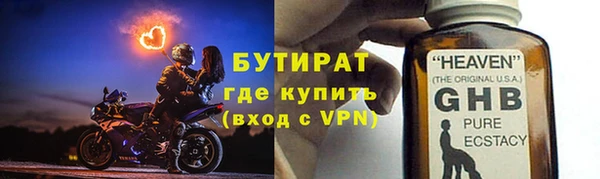 сатива Абаза