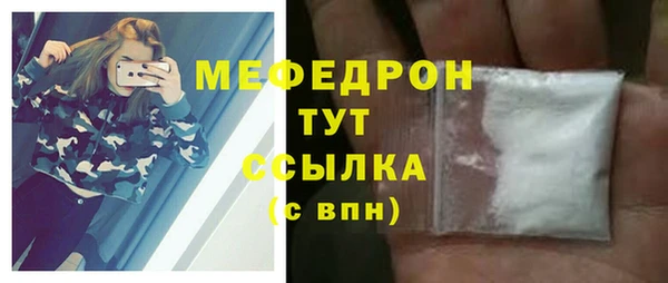 сатива Абаза