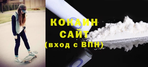 эйфоретик Абинск