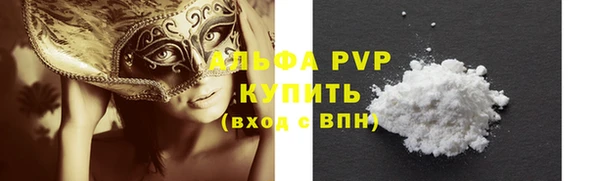 мефедрон Киреевск