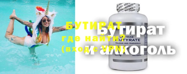 эйфоретик Абинск