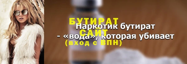 сатива Абаза
