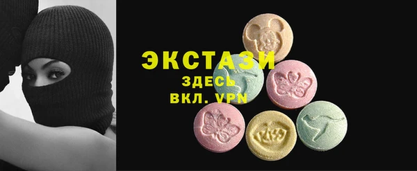 эйфоретик Абинск