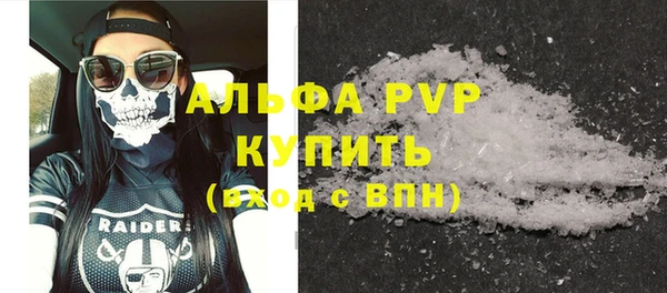 jwh Абдулино
