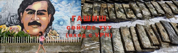 мяу мяу кристалл Алзамай