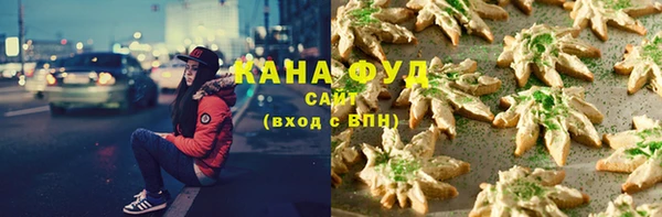 сатива Абаза