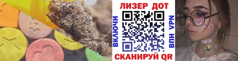 ЛСД экстази кислота  где найти   Благовещенск 