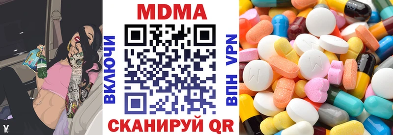 МДМА молли Благовещенск