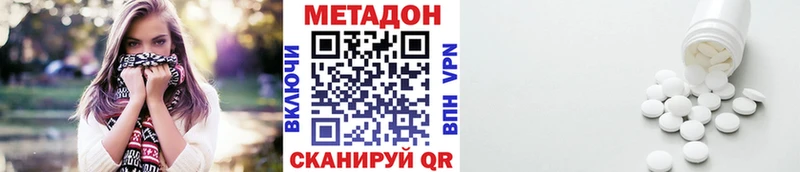 МЕТАДОН мёд  Благовещенск 