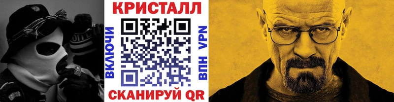 Метамфетамин мет  Благовещенск 