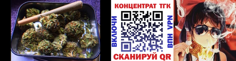 ТГК вейп с тгк  Благовещенск 