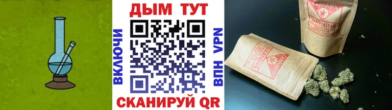 Каннабис Ganja Благовещенск