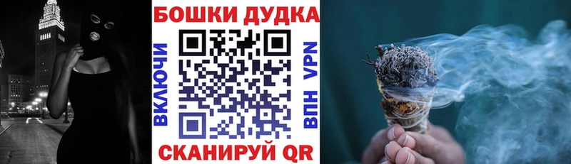гидра маркетплейс Благовещенск МАРИХУАНА план